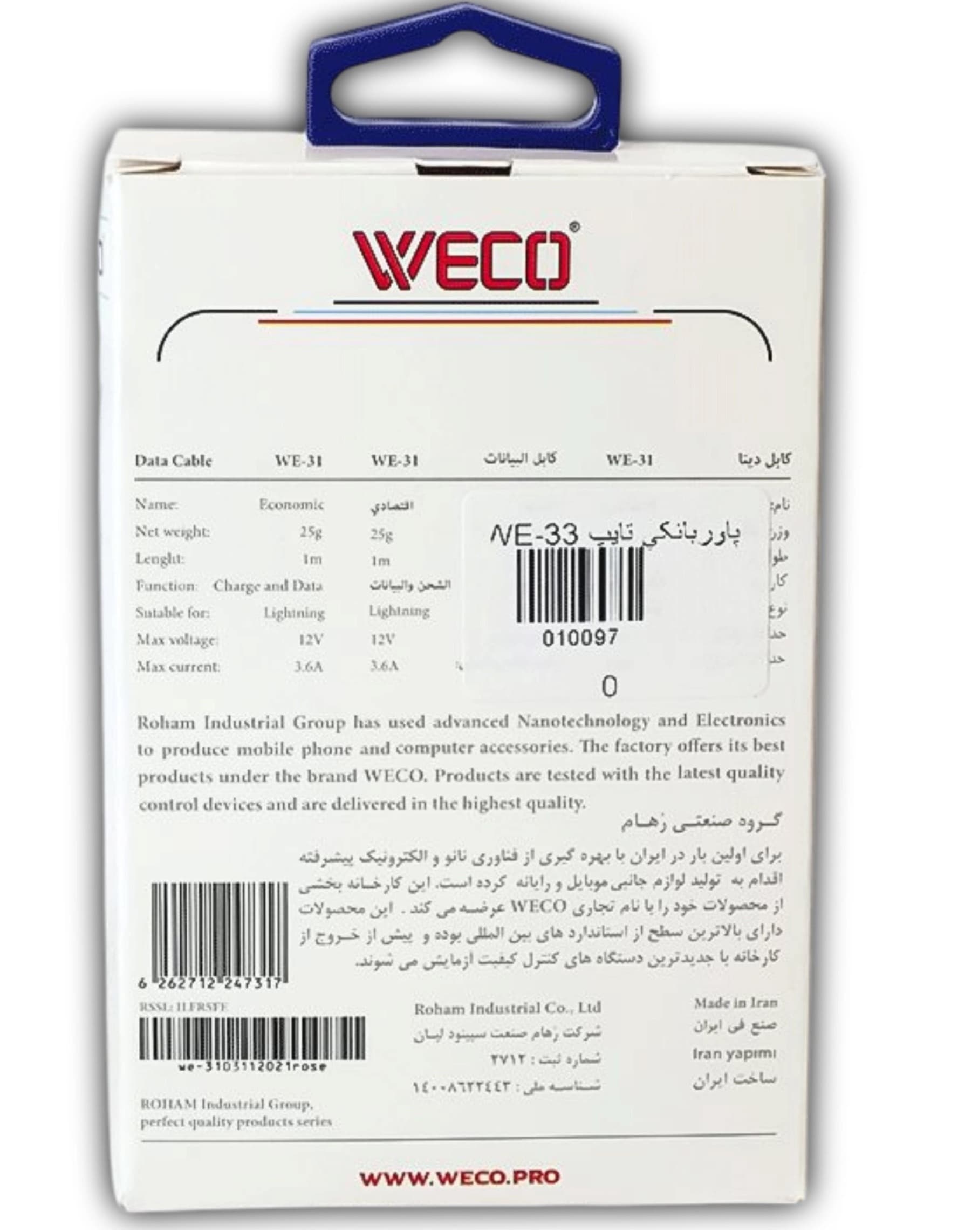 کابل شارژ تایپ سی 25 سانتی ویکو WECO WE-33 — تصویر ۳