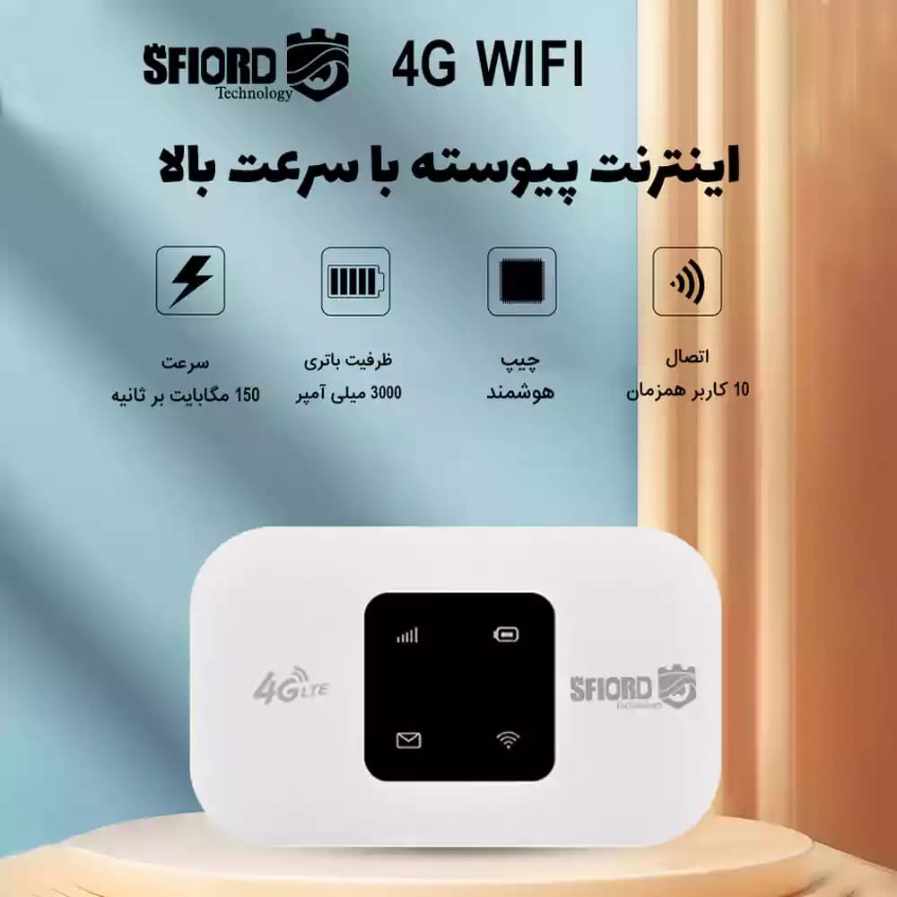 مودم 4G LTE قابل حمل اسفیورد مدل M720 — تصویر ۹