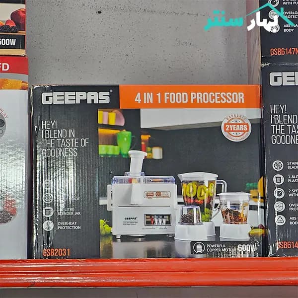 آب میوه گیر چهارکاره جیپاس مدل GSB2031 — تصویر ۵