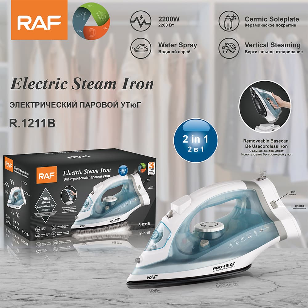اتو بخار برقی RAF مدل R.1211B توان 2200 وات(بی سیم و باسیم) — تصویر ۳