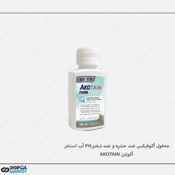 محلول ضد حشره و ضد تبخیر آب استخر آکو فیکس مدل آکوتین