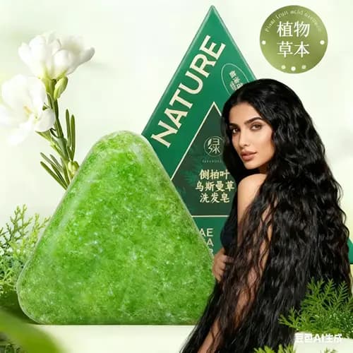 صابون شامپو بار نیچر سون Seven Green Nature — تصویر ۱۱