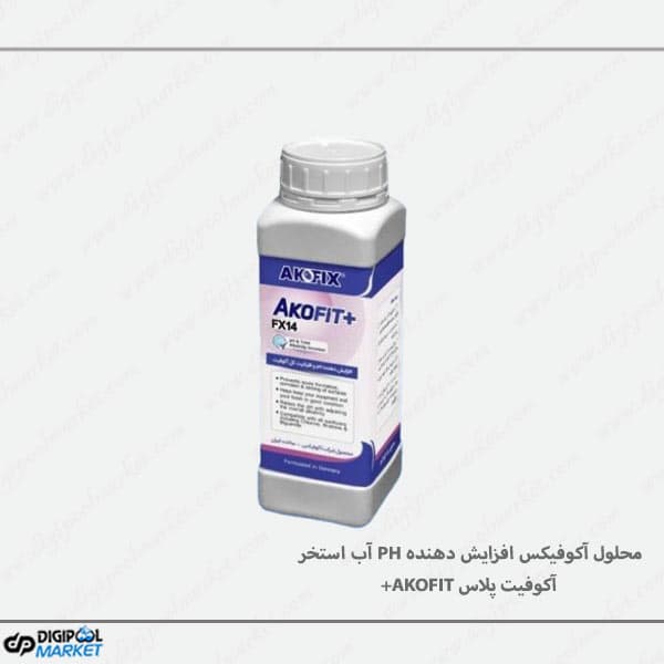 محلول افزایش دهنده ph آب استخر آکو فیکس مدل آکوفیت پلاس