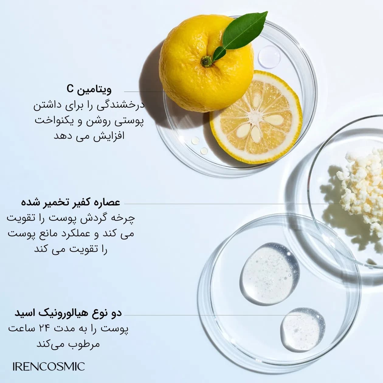 سرم اسنس اودرمین شیسیدو Eudermine (روشن کننده و جوانساز) — تصویر ۷