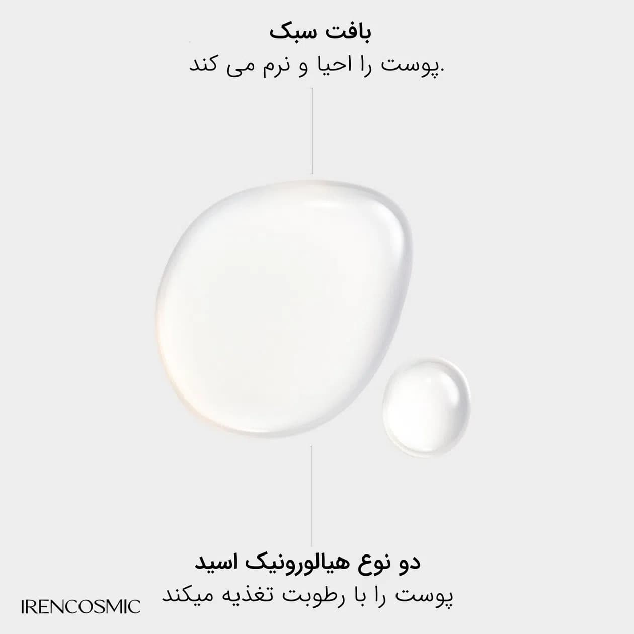سرم اسنس اودرمین شیسیدو Eudermine (روشن کننده و جوانساز) — تصویر ۸