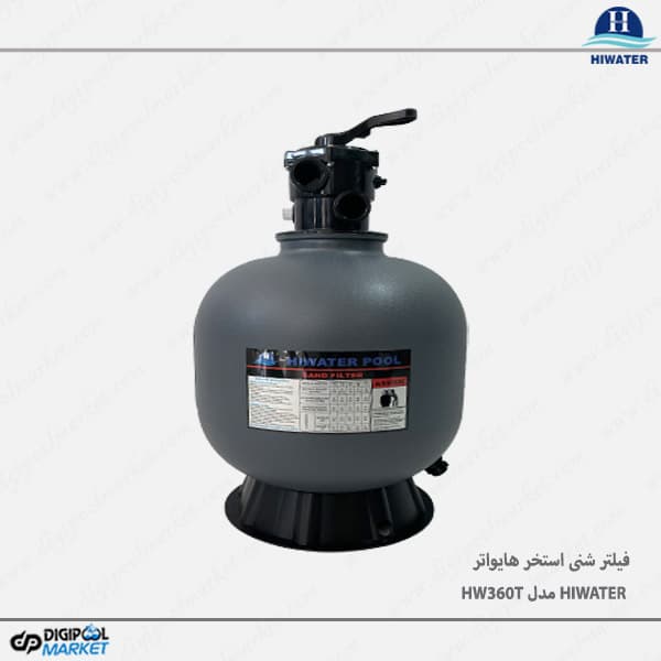 فیلتر شنی استخر Hiwater مدل HW360T — تصویر ۸