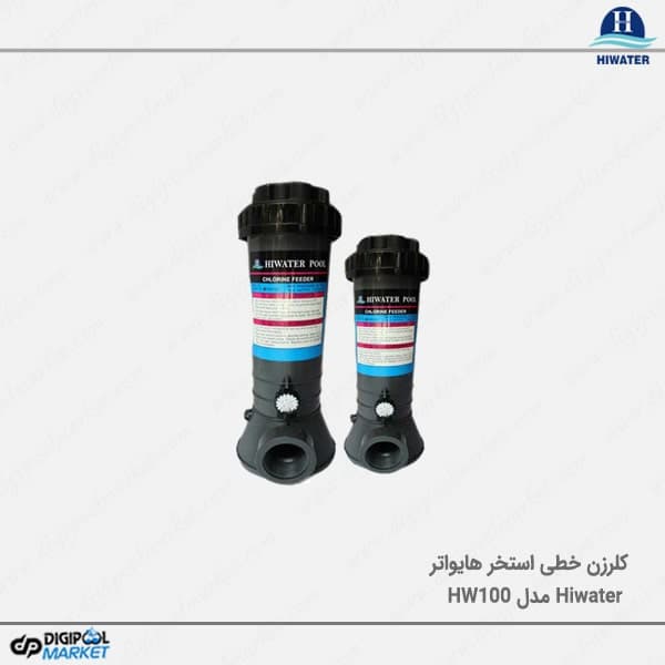 کلرزن خطی استخر Hiwater مدل HW100 — تصویر ۲