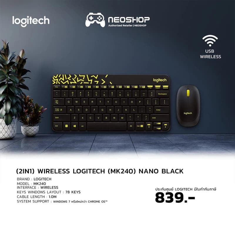 ست ماوس و کیبورد بی سیم لاجیتک مدل MK240 — تصویر ۱۱