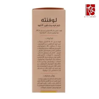 کرم لایه بردار اوره 30 درصد لوفنته — تصویر ۷