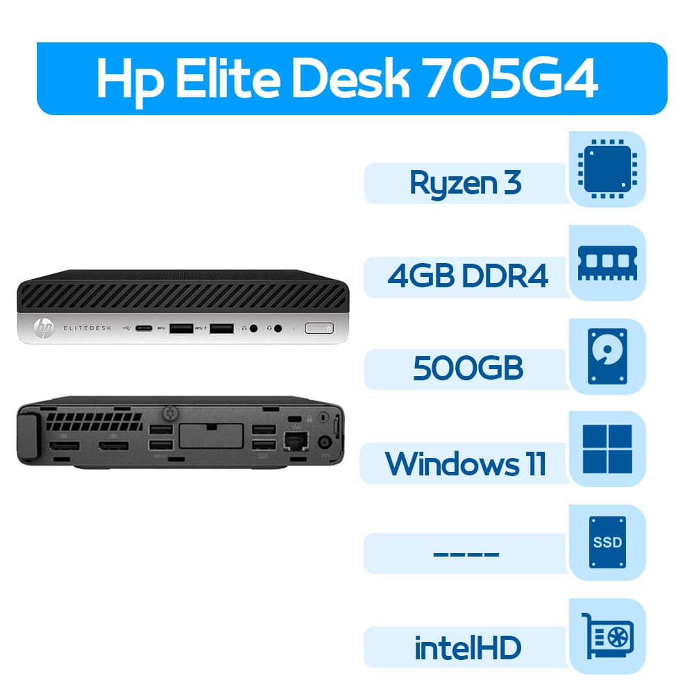 مینی کیس استوک Hp EliteDesk 705 G4 Ryzen3 سایزUSFF