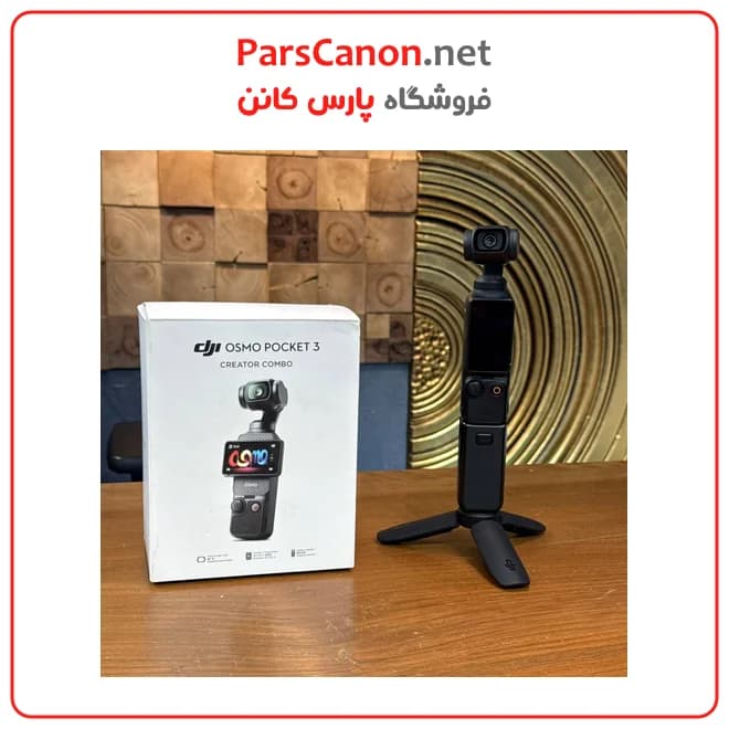 دوربین اسمو پاکت 3 کمبو دست دوم مدل DJI Osmo Pocket 3 Combo