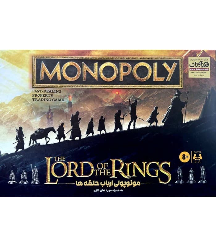 🎲 بازی مونوپولی ارباب حلقه‌ها (Monopoly The Lord of the Rings) | نسخه ایرانی فکراوران