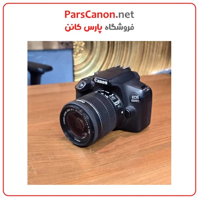 دوربین کانن 1500D دست دوم مدل Canon EOS 1500D kit EF-S 18-55mm IS II