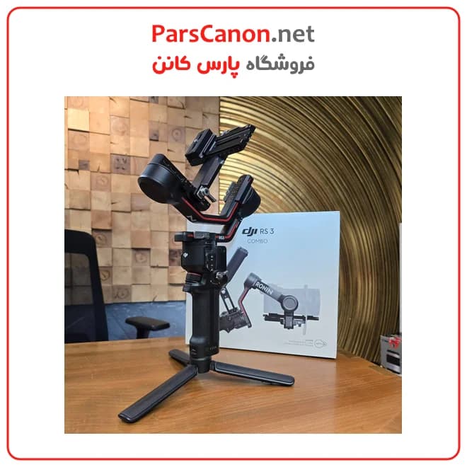 استابلایزر دوربین rs3 کمبو دست دوم مدل DJI RS 3 Gimbal Stabilizer Combo — تصویر ۳