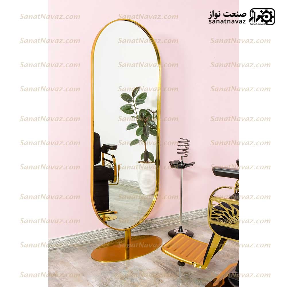 آینه پایه دار آرایشگاه 9015 صنعت نواز
