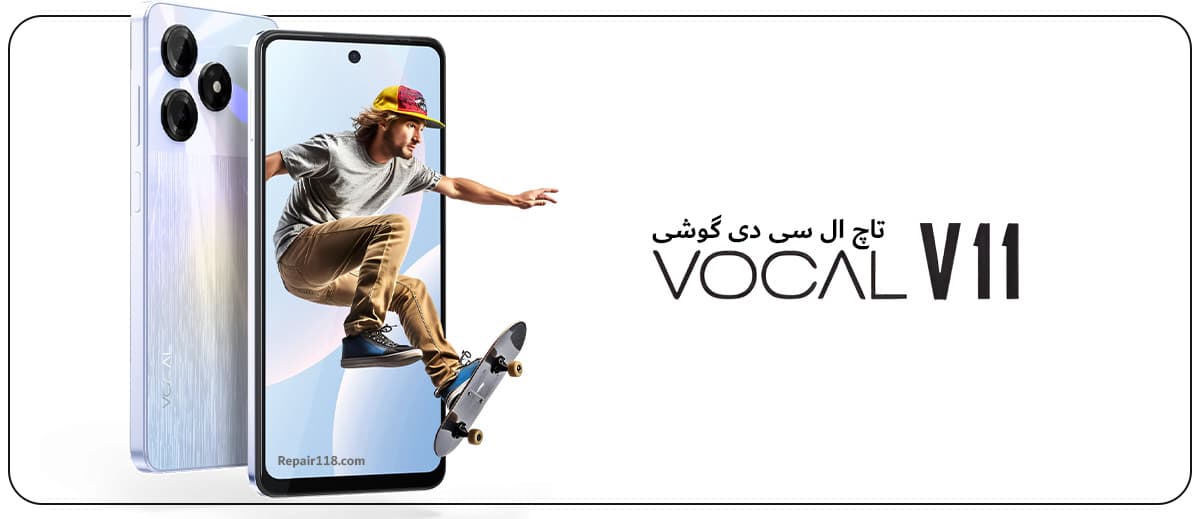 تاچ ال سی دی وکال اصل شرکتی Vocal v11