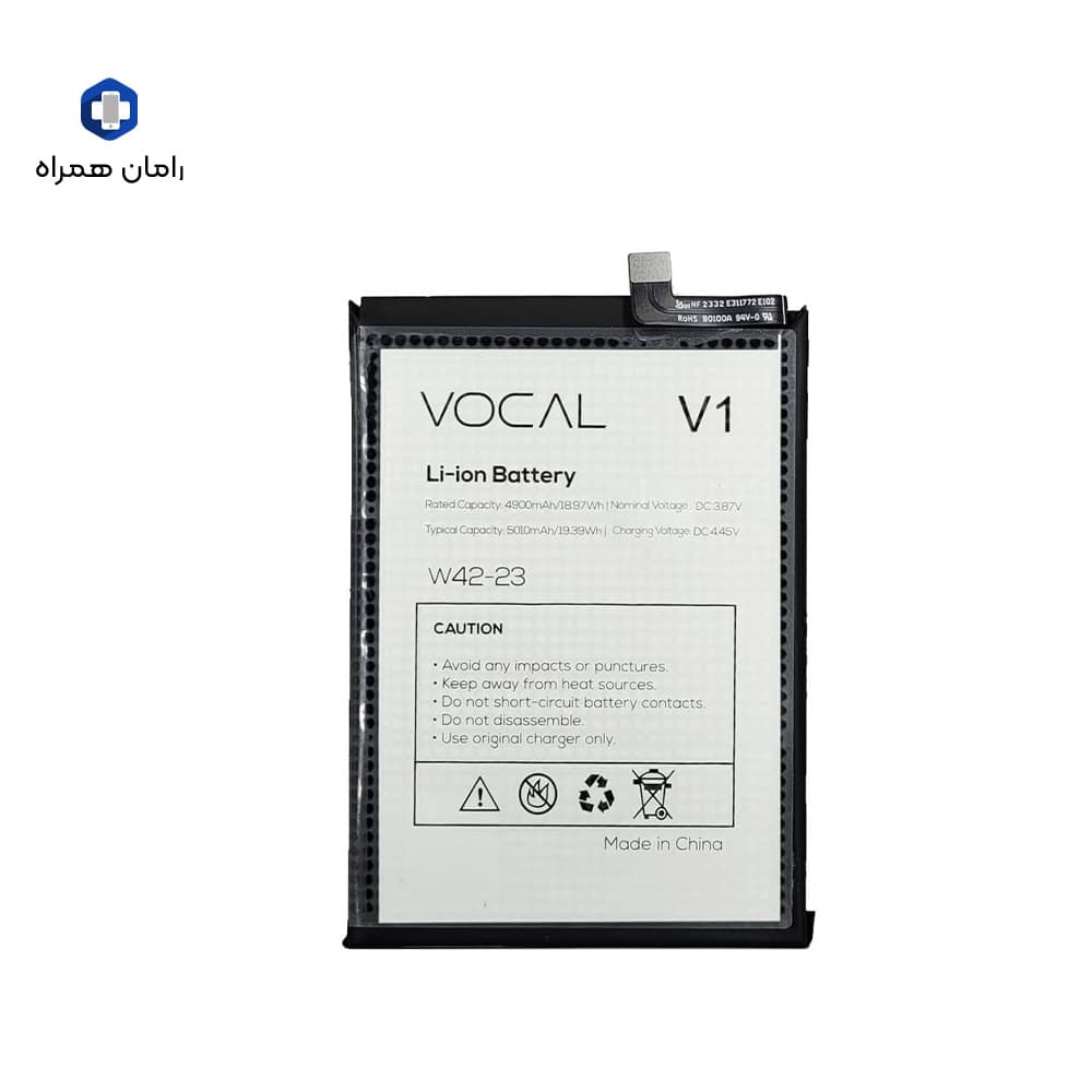 تاچ ال سی دی وکال اصل شرکتی | Vocal v1 — تصویر ۵