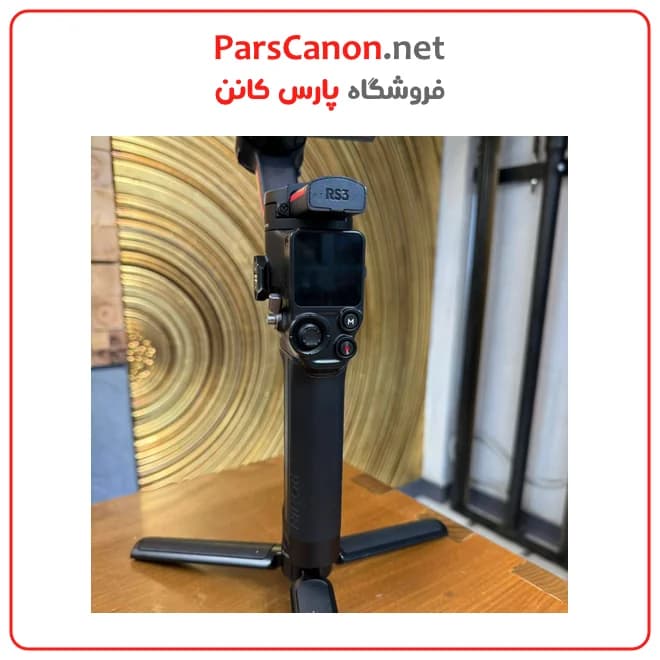 استابلایزر دوربین RS3 پرو کمبو دست دوم مدل DJI RS 3 Pro Stabilizer Combo — تصویر ۶