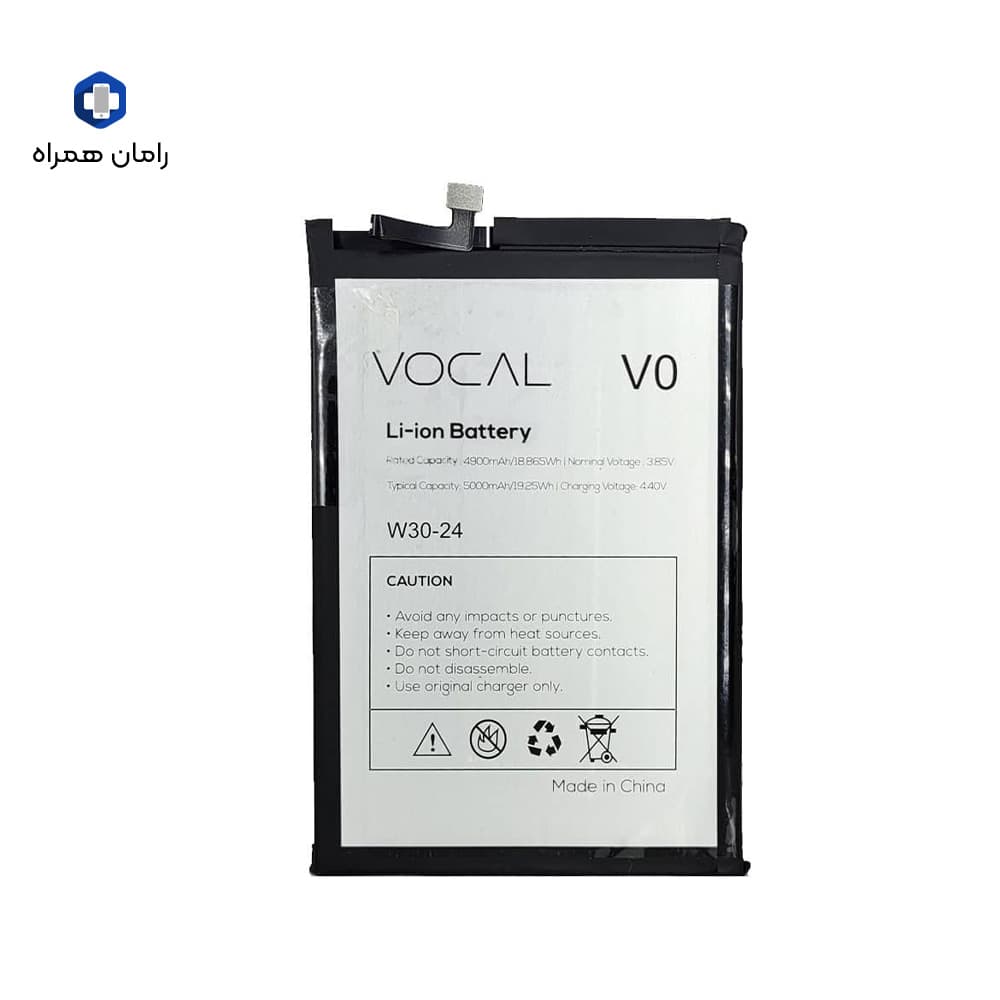 تاچ ال سی دی وکال اصل شرکتی | Vocal v0 — تصویر ۴