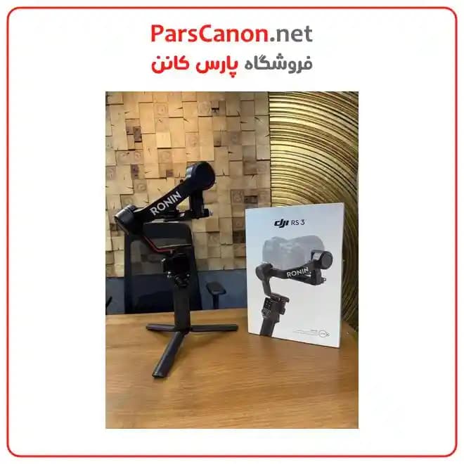 استابلایزر دوربین RS3 پک استاندارد دست دوم مدل DJI RS 3 Gimbal Stabilizer stock — تصویر ۸