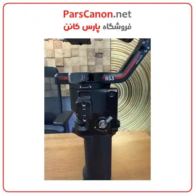 استابلایزر دوربین RS3 پک استاندارد دست دوم مدل DJI RS 3 Gimbal Stabilizer stock — تصویر ۱۰