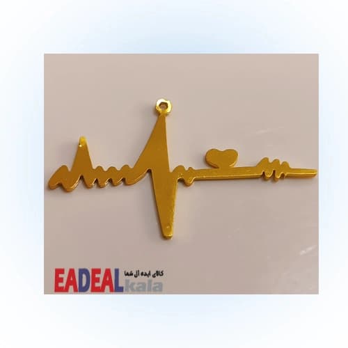 اکسسوری ضربان قلب طلایی