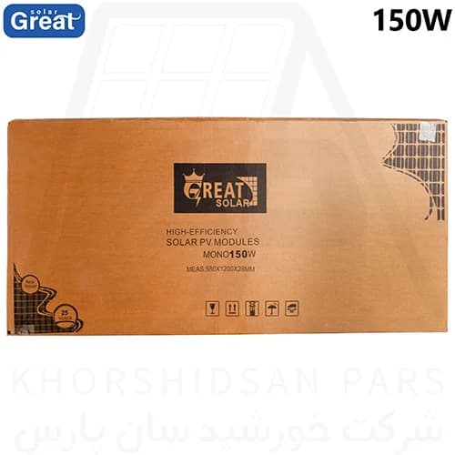 پنل خورشیدی 150 وات مونو کریستال گریت سولار — تصویر ۹