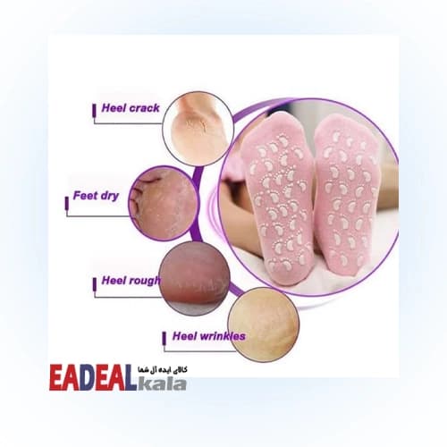 جوراب سیلیکونی مدل Spa Gel Socks — تصویر ۱۲