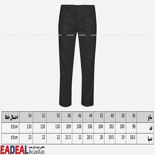 شلوار مشکی خضرا کد33402 — تصویر ۹
