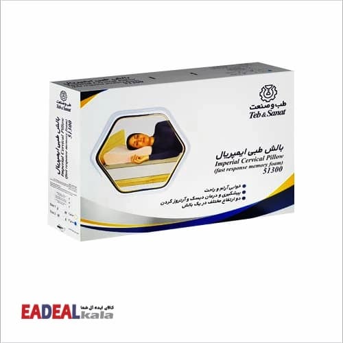 بالش طبی ایمپریال طب و صنعت (با فوم پلییورتان) — تصویر ۷