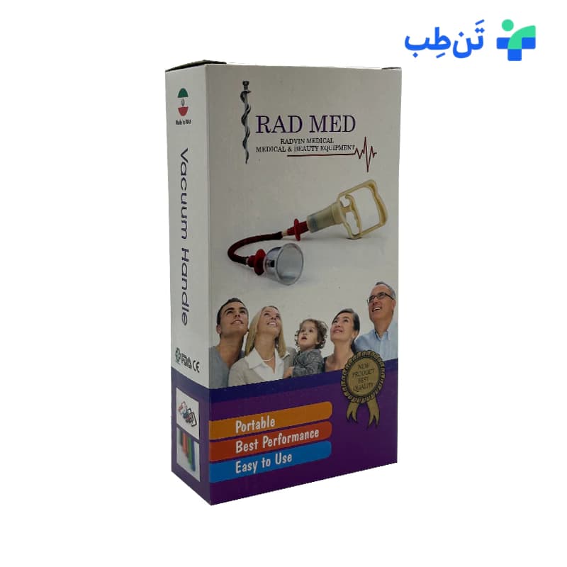 دسته وکیوم رادمد — تصویر ۶