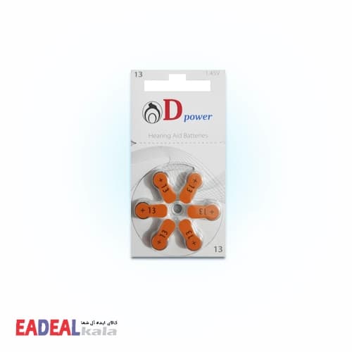 باتری سمعک شماره 13 D-POWER — تصویر ۴