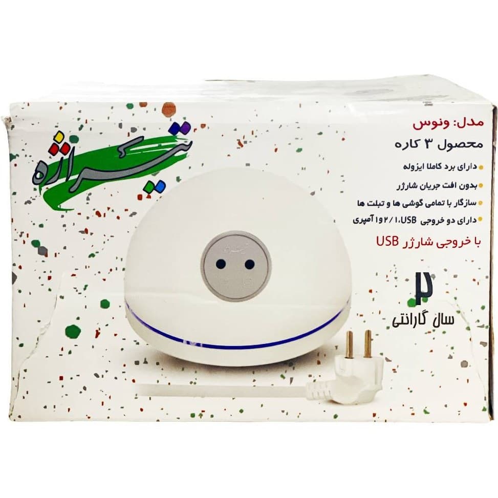 چند راهی برق با شارژر USB و چراغ خواب تیراژه مدل ونوس — تصویر ۷
