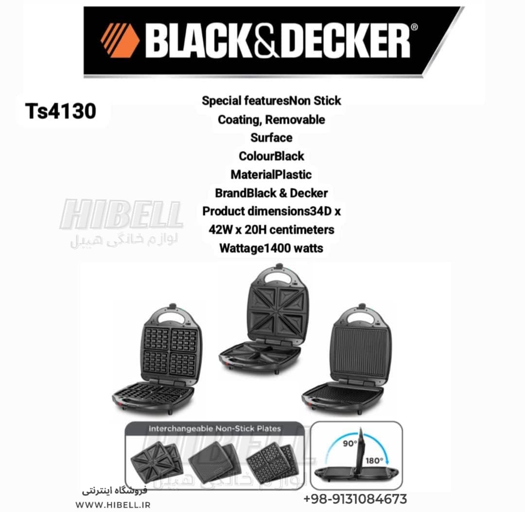 ساندویچ ساز بلک اند دکر مدل Black and Decker TS4130 — تصویر ۹