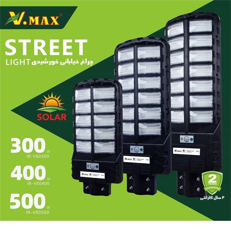 پروژکتور خیابانی خورشیدی ویمکس مدل IR-V80500 — تصویر ۶