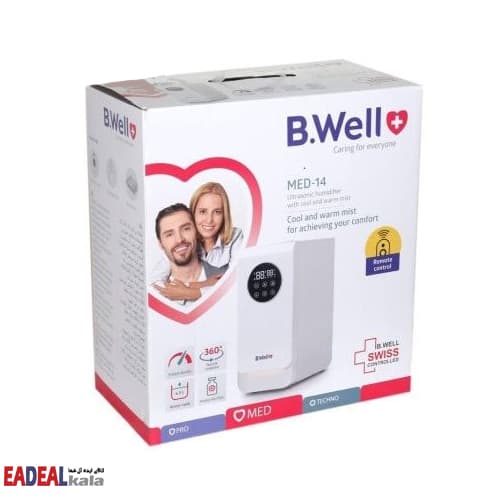 بخور سرد و گرم بی ول MED-14 — تصویر ۶