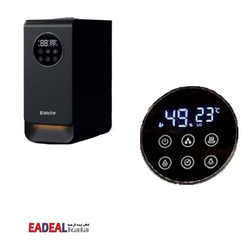 بخور سرد و گرم بی ول MED-14 — تصویر ۵