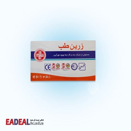 گاز استریل زرین طب بسته ی 150 عددی