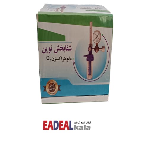 مانومتر اکسیژن شفا بخش نوین — تصویر ۲