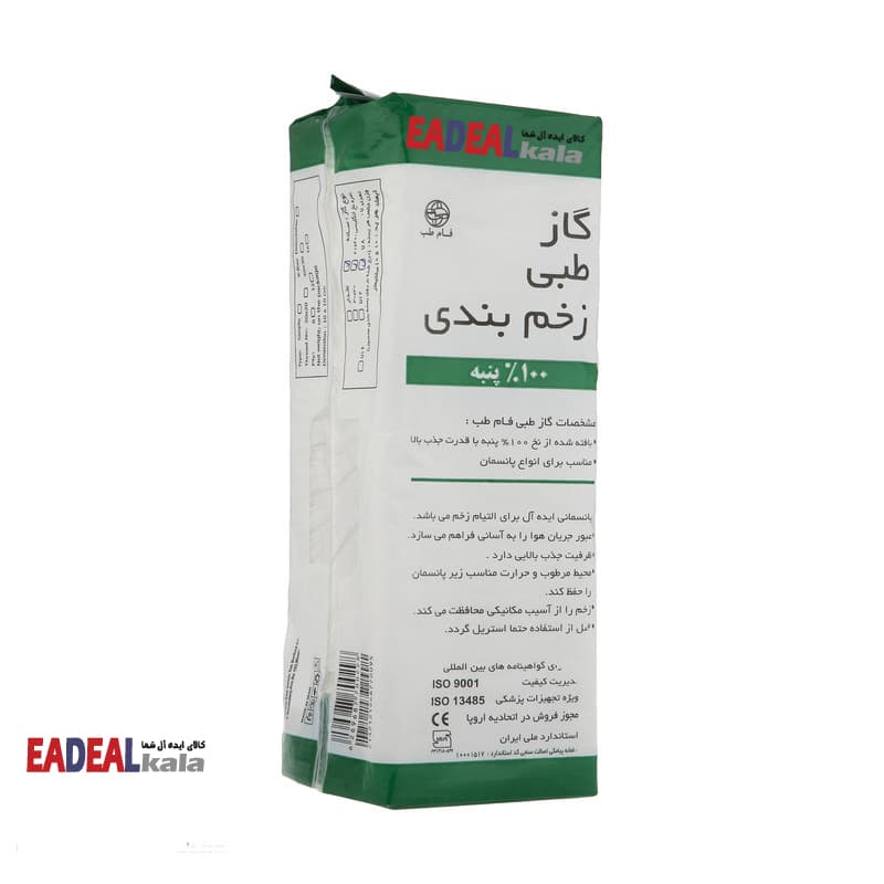 گاز غیر استریل فام طب وزن 400 گرم — تصویر ۲