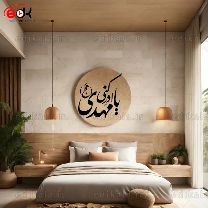 حروف کالیگرافی طرح یا مهدی شماره 1 در پنج جنس مختلف و ابعاد انتخابی+فایل کورل — تصویر ۷