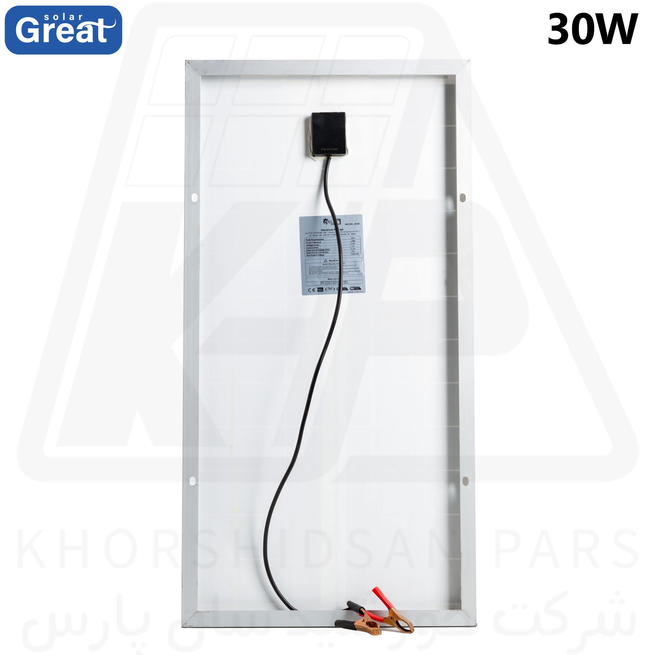 پنل خورشیدی 30 وات گریت سولار مدل M30 — تصویر ۷