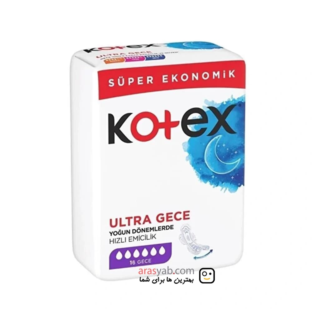 نوار بهداشتی کوتکس مدل Ultra Gece بسته 16 عددی — تصویر ۷
