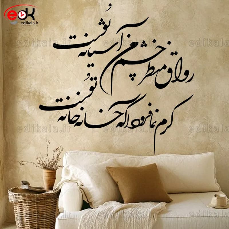 حروف کالیگرافی طرح سخت است شماره 1 در پنج جنس مختلف و ابعاد انتخابی+فایل کورل — تصویر ۷