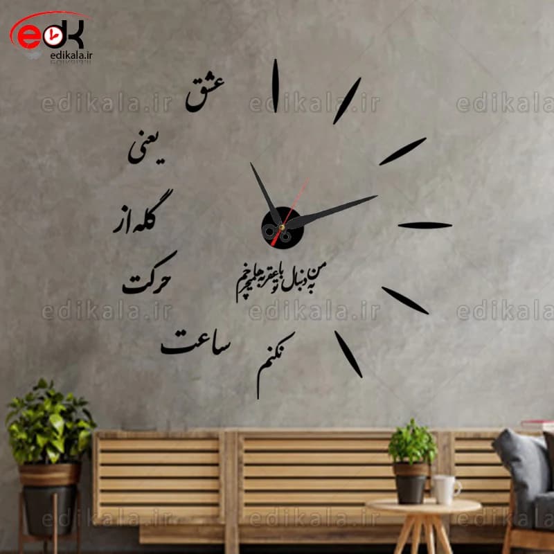ساعت دیواری طرح عشق یعنی شماره 1 در رنگ و ابعاد انتخابی +فایل کورل آماده برش — تصویر ۷