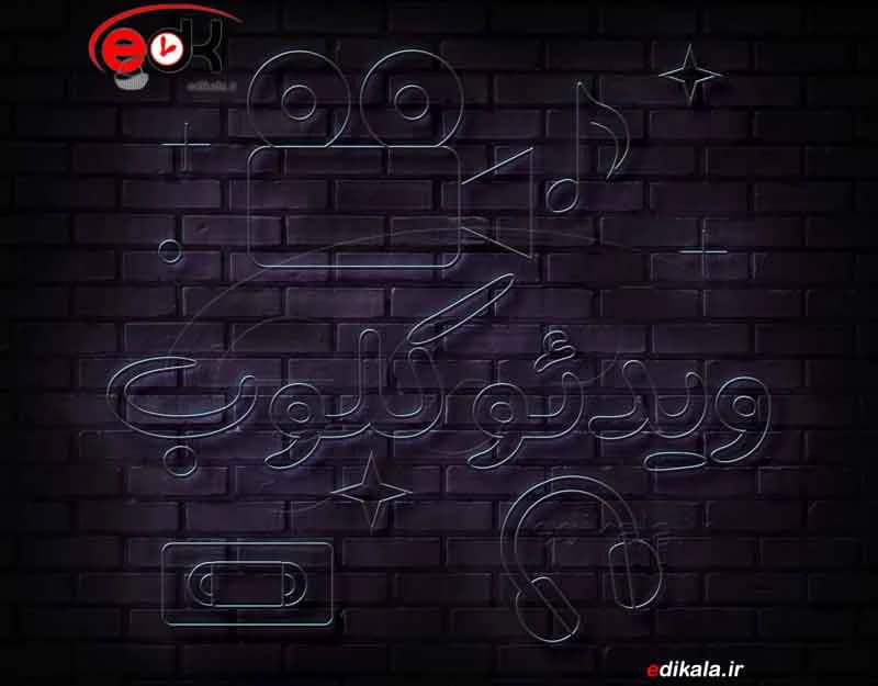 تابلو نئون طرح ویدیو کلوپ شماره 1 در ابعاد مختلف +آداپتور+ فایل لایه باز — تصویر ۳
