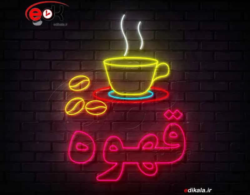 تابلو نئون طرح فنجان قهوه شماره 79 در ابعاد مختلف +آداپتور+ فایل کورل آماده برش — تصویر ۵