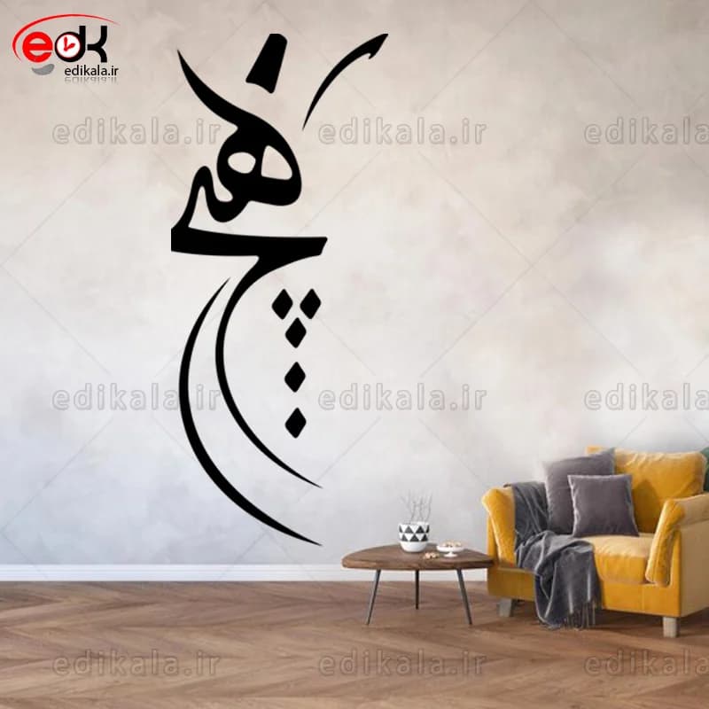 حروف کالیگرافی طرح هیچ شماره 1 در پنج جنس مختلف و ابعاد انتخابی+فایل کورل — تصویر ۲