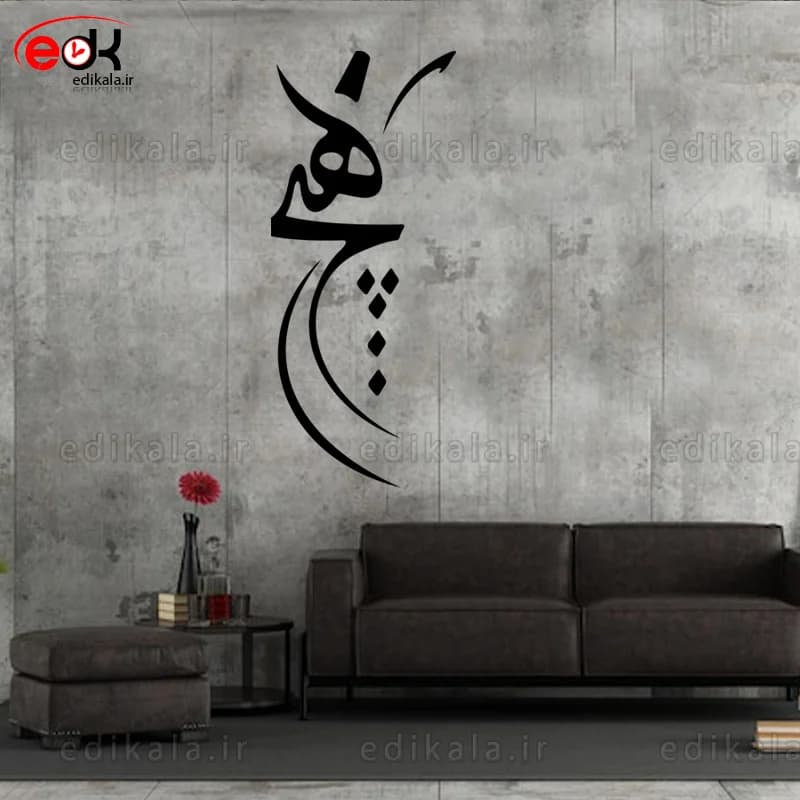 حروف کالیگرافی طرح هیچ شماره 1 در پنج جنس مختلف و ابعاد انتخابی+فایل کورل — تصویر ۵