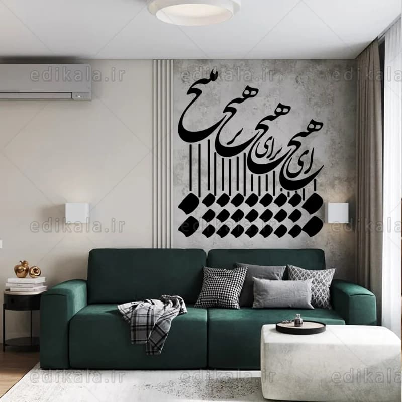 حروف کالیگرافی طرح هیچ شماره 1 در پنج جنس مختلف و ابعاد انتخابی+فایل کورل — تصویر ۹